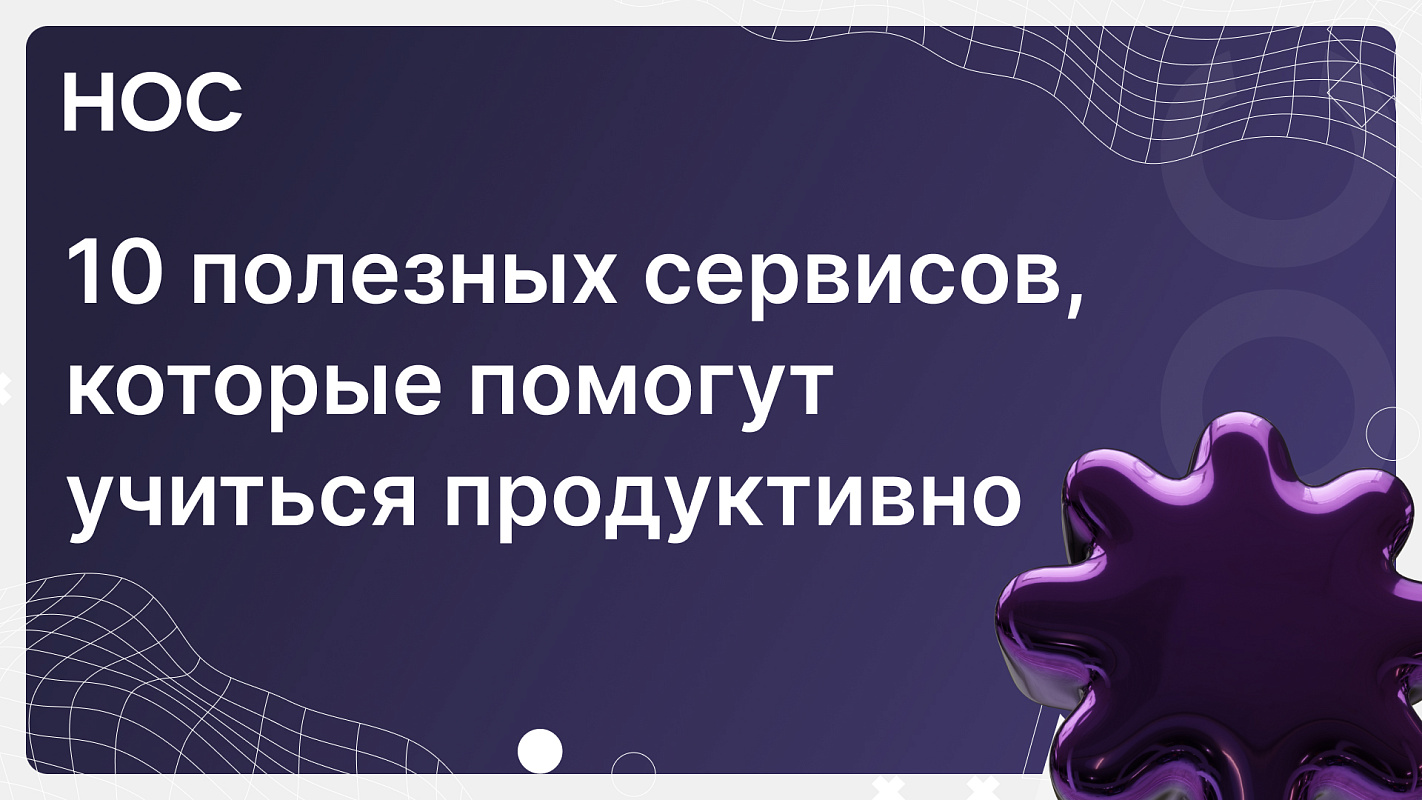Описание изображения